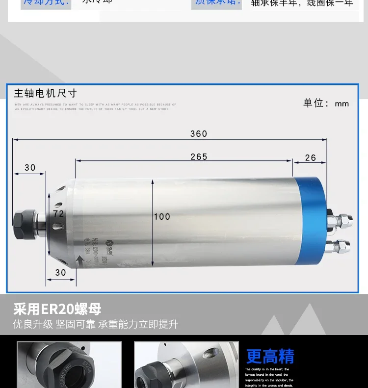 Hongyang engraving machine spindle motor stone bullet 3.25.5kw high-speed water-cooled electric spindle lettering power head