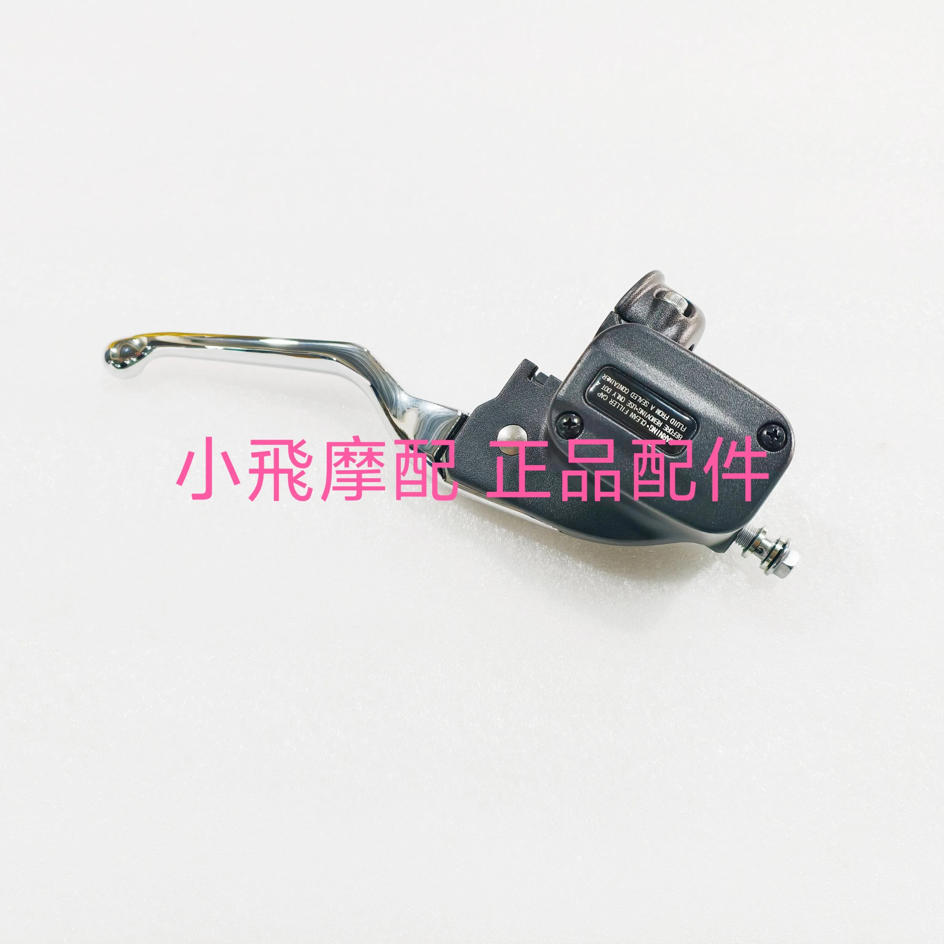 

For Qjmotor Flash 600 Accessories Qj Motor Front Oil Pump Body Assembly Front Brake Upper Pump Right Handle