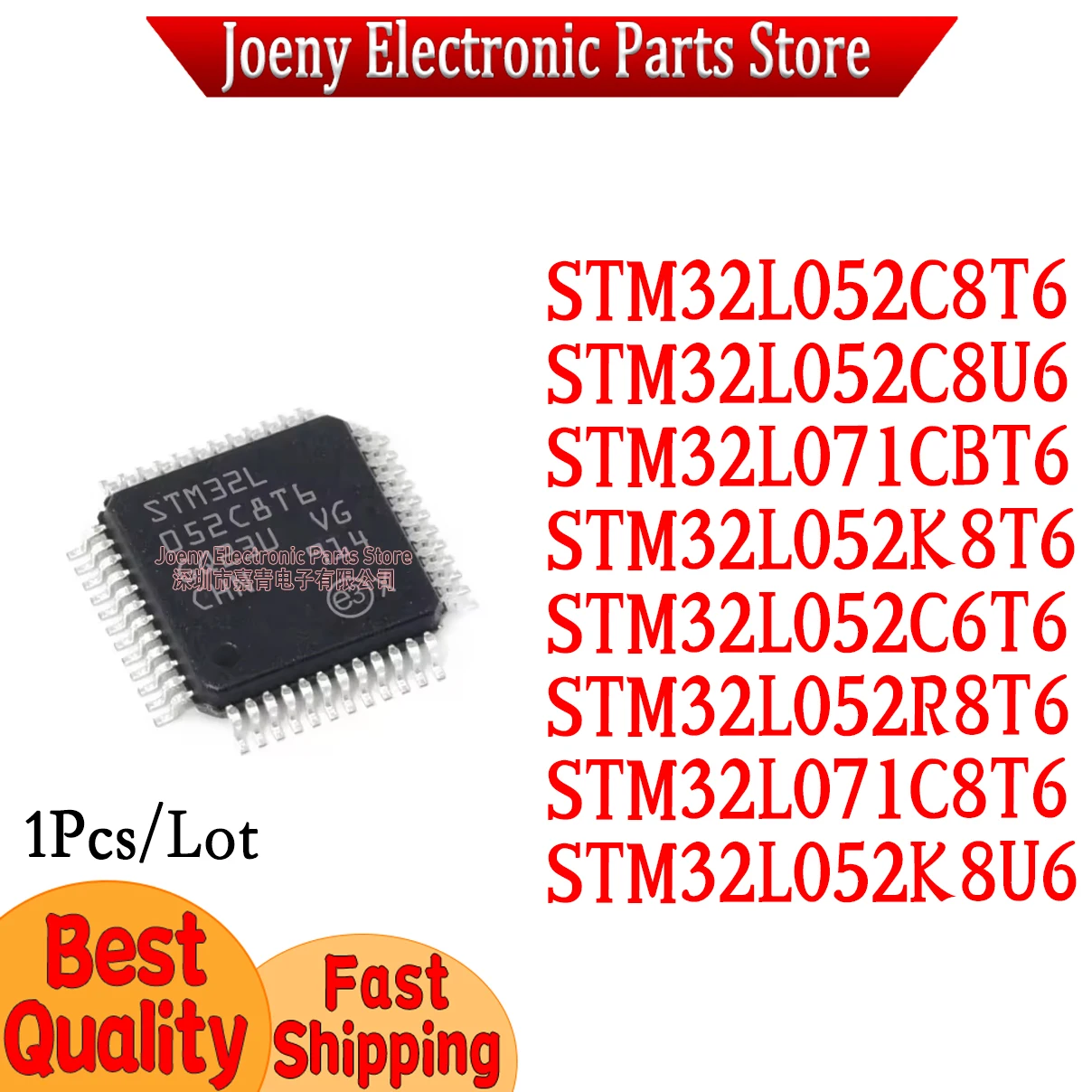 STM32L052C6T6 STM32L052C8T6 STM32L052R8T6 STM32L052K8T6 STM32L052K8U6 STM32L052C8U6 STM32L 071C8T6 L071CBT6 48 64 PC shell