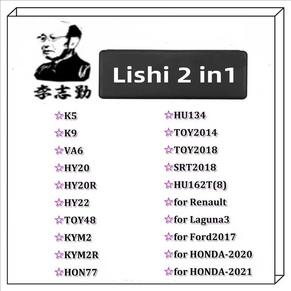 Lishi 2 In 1 Tool K… - image