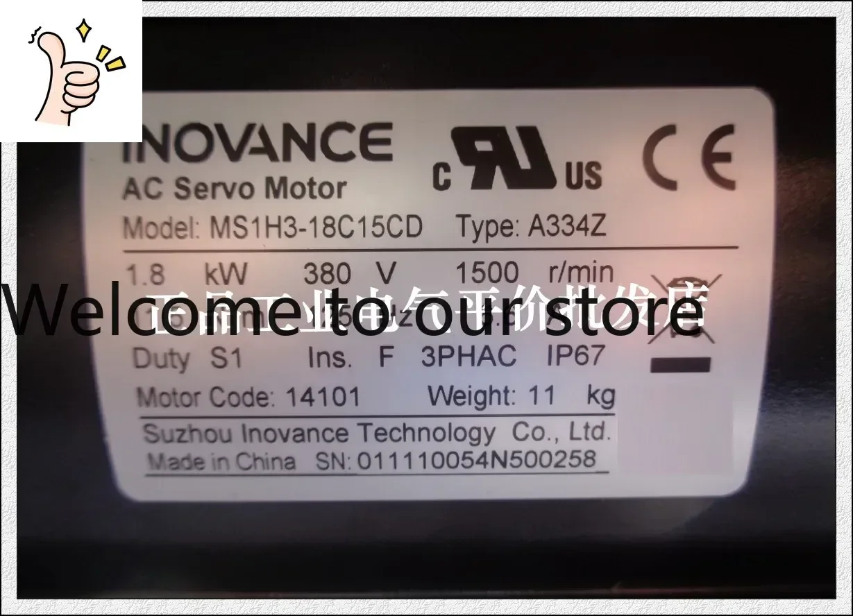 

Новый оригинальный серводвигатель Inovance MS1H3-18C15CD-A334Z, 1.8 кВт, 380В, с удерживающим тормозом, модель 2025.5