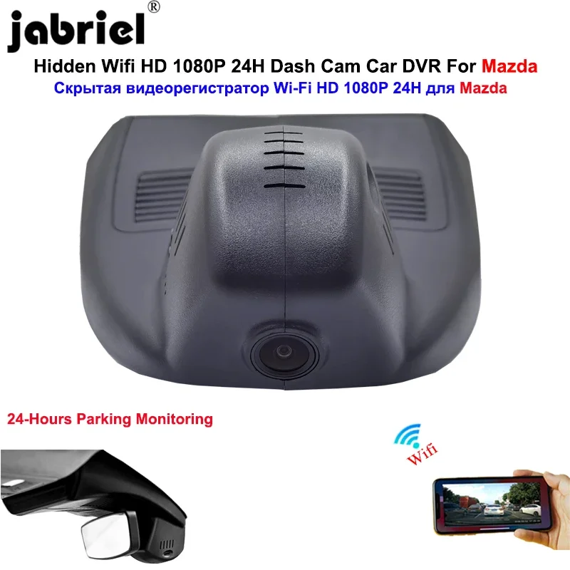 HD 1080P Wifi 24H Car Dvr Dash Cam Video Recorder For Mazda 3 Axela 2017 2018 2019 2020 2021 2022 Auto Registrator Rear Camera