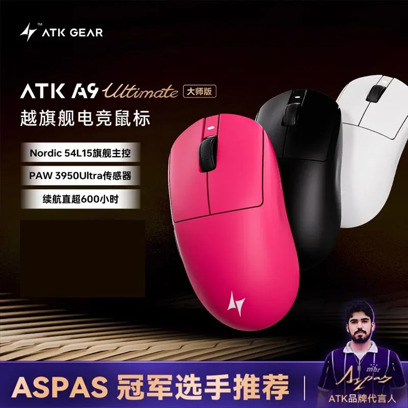 جديد Atk A9 Ultimate Ultra Max Tri Mode Mouse Paw3950ultra ماوس ألعاب جديد طلاء نانو 53g خفيف الوزن الفئران Hub3.0 مخصص