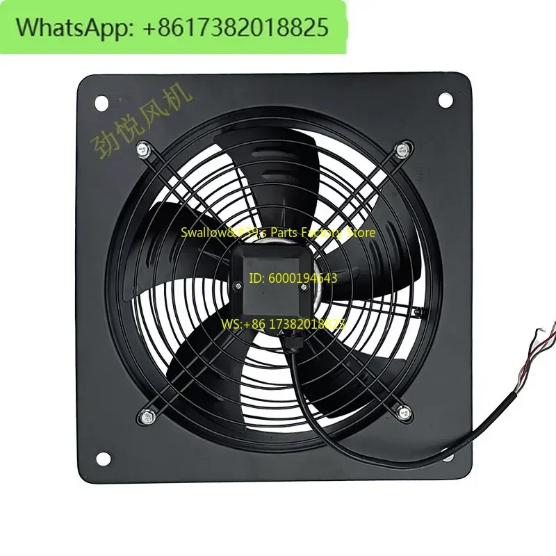 

Square outer rotor axial flow fan YWF4D/4E kitchen smoke exhaust fan industrial cooling fan 220v380v