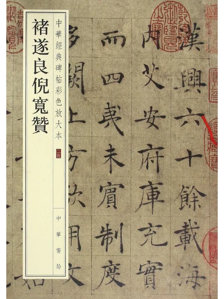 

Книга — Виншаре Суилианг Ни Куанзан