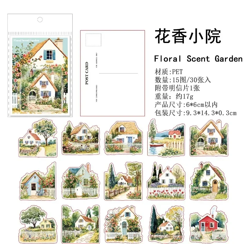 Town Stories Series PET Sticker Pack 30Pcs House Themed Decor for Daily Journal Planner