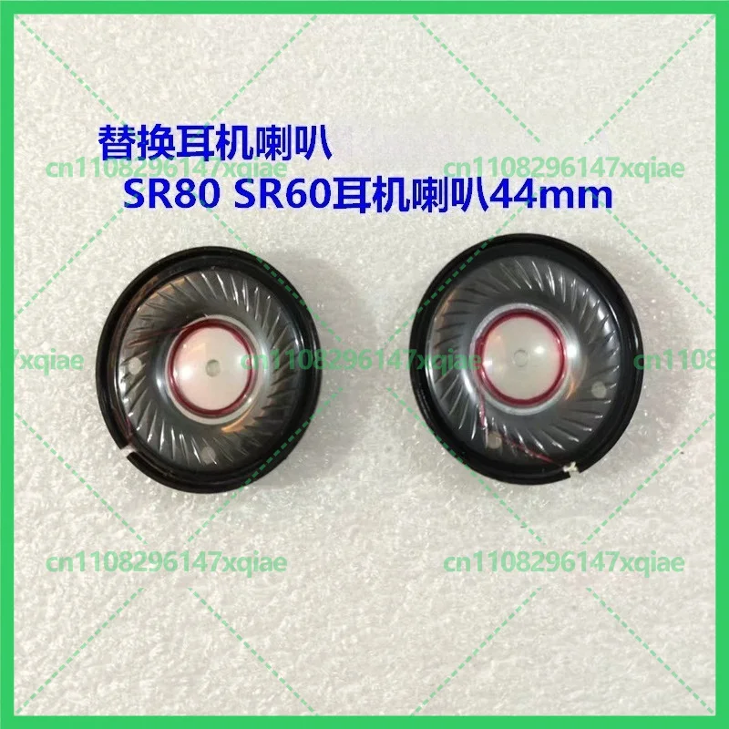 Used Speaker Driver for GRADO SR80 SR60 Headphones, 44mm Replacement Speaker Unit