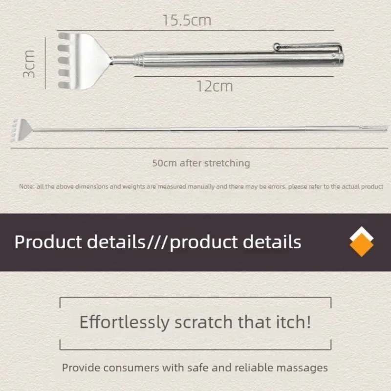 Scalable Claws, Portable and Convenient Massage and Anti Itch Adjustable Stainless Steel Rear Scraper
