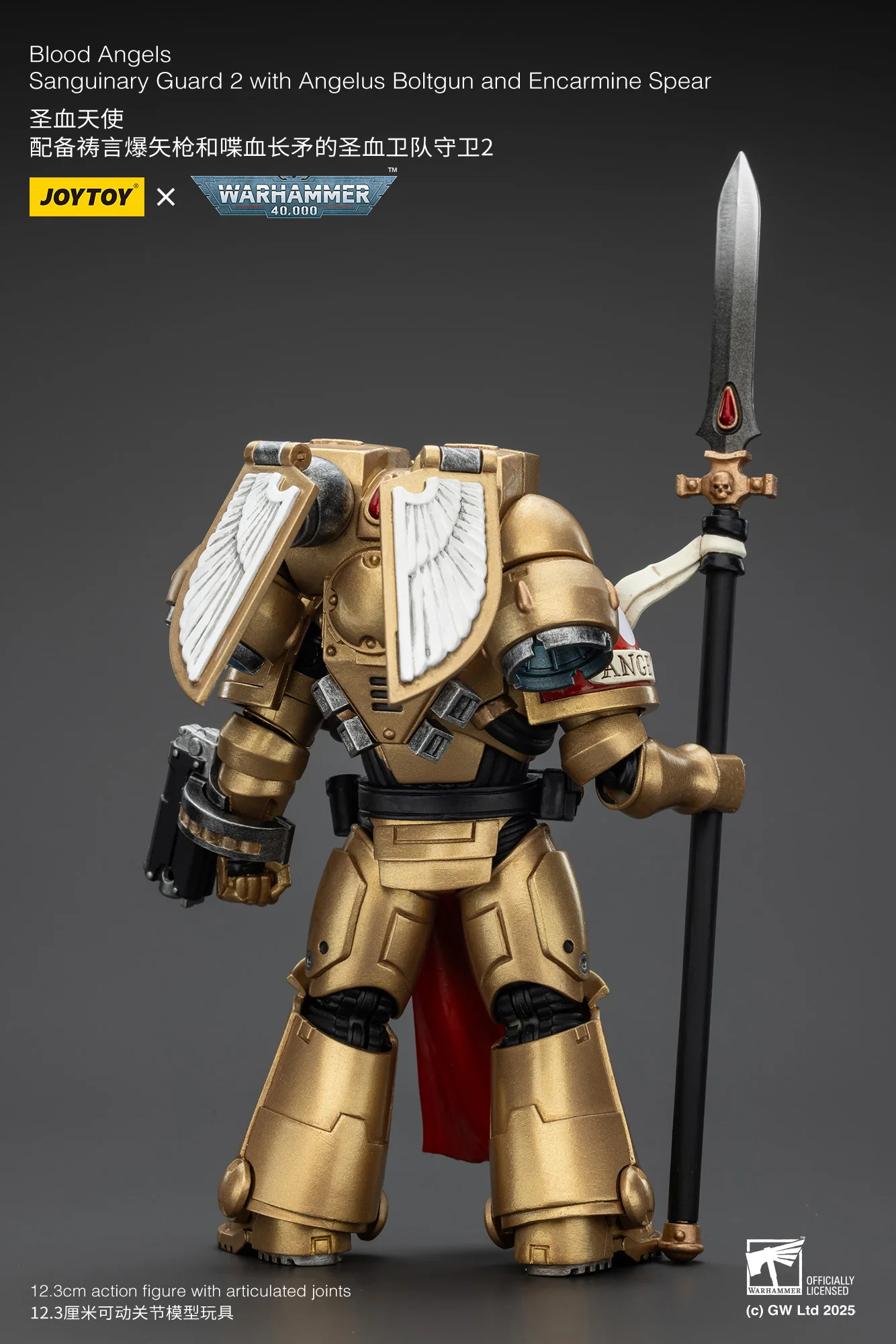 

В наличии: Фигурка JOYTOY Warhammer 40K Blood Angels 1/18 Sanguinary Guard 2 с пистолетом Angelus Boltgun и копьем Encarmine.