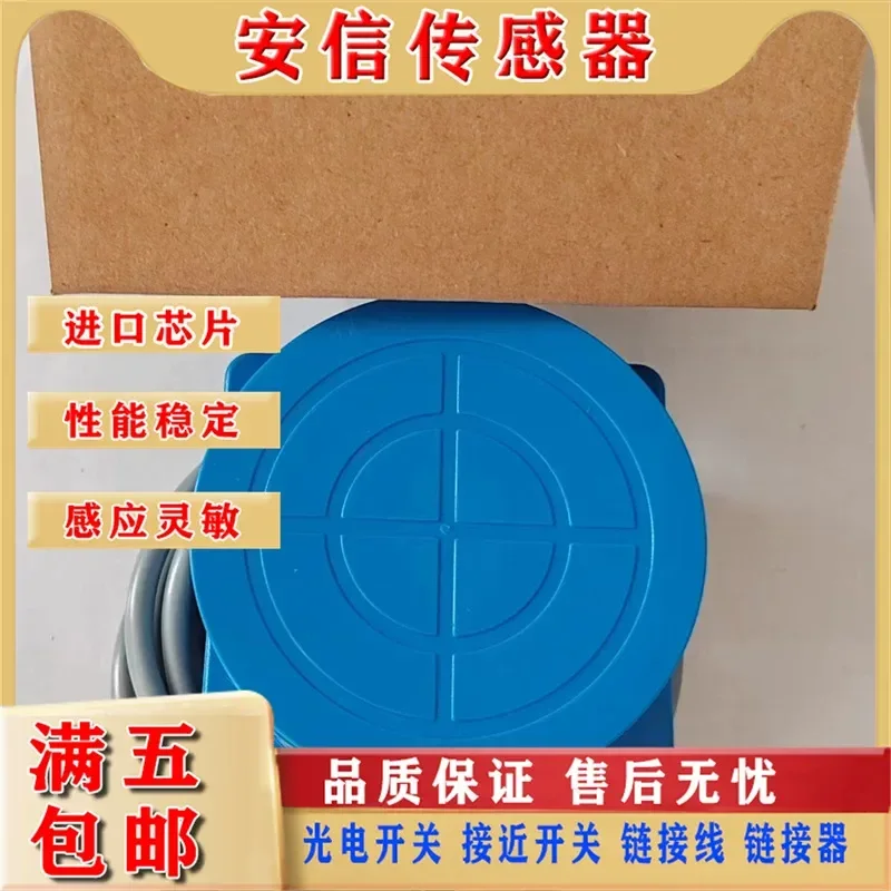 New High Quality Circular Proximity Switch Sensor for FEFJ-ND40NA-3M with Quality Assurance