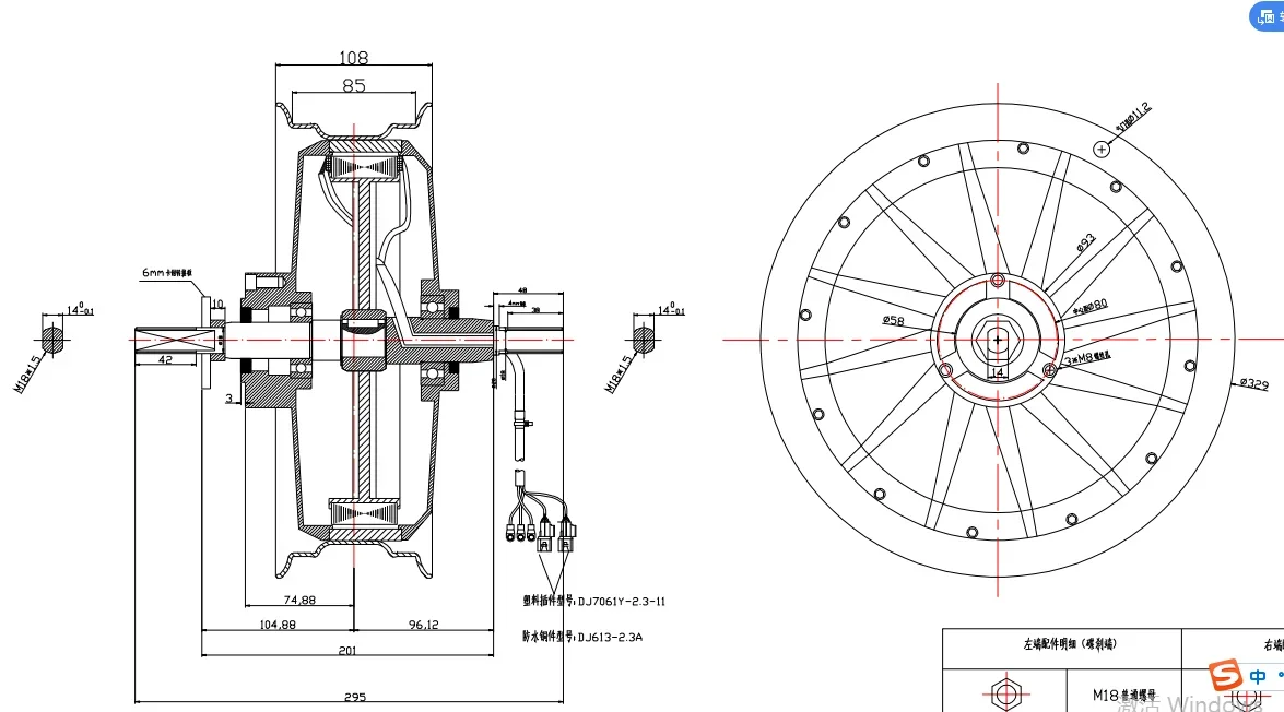 Customize 12 Inch 2000w 72v  Large Efficiency   Motorcycle  Hub Wheel Motor