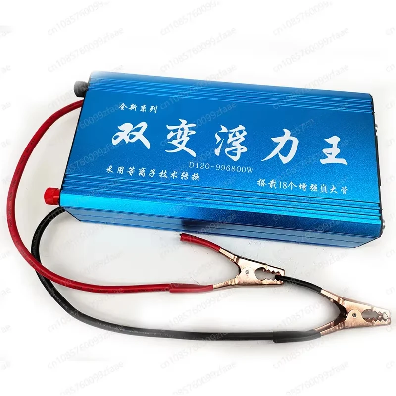 DC12V high power D180-996800 intelligent double converter inverter power saving battery head booster