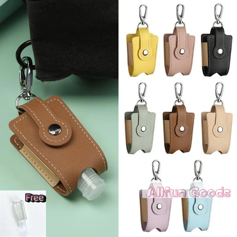 [TG835]PU Leather Hand  Holder With Metal Keychain Empty Refillable Bottle For Daily Commute Travel Outdoor Activities