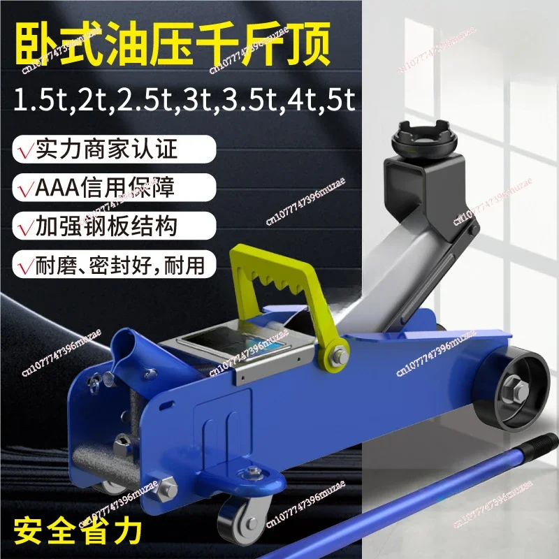 Heavy-Duty Floor Jack Steel Hydraulic Jack with Double Pumps for Quick Lifting Rotating Rear Casters Home Lifting Tool