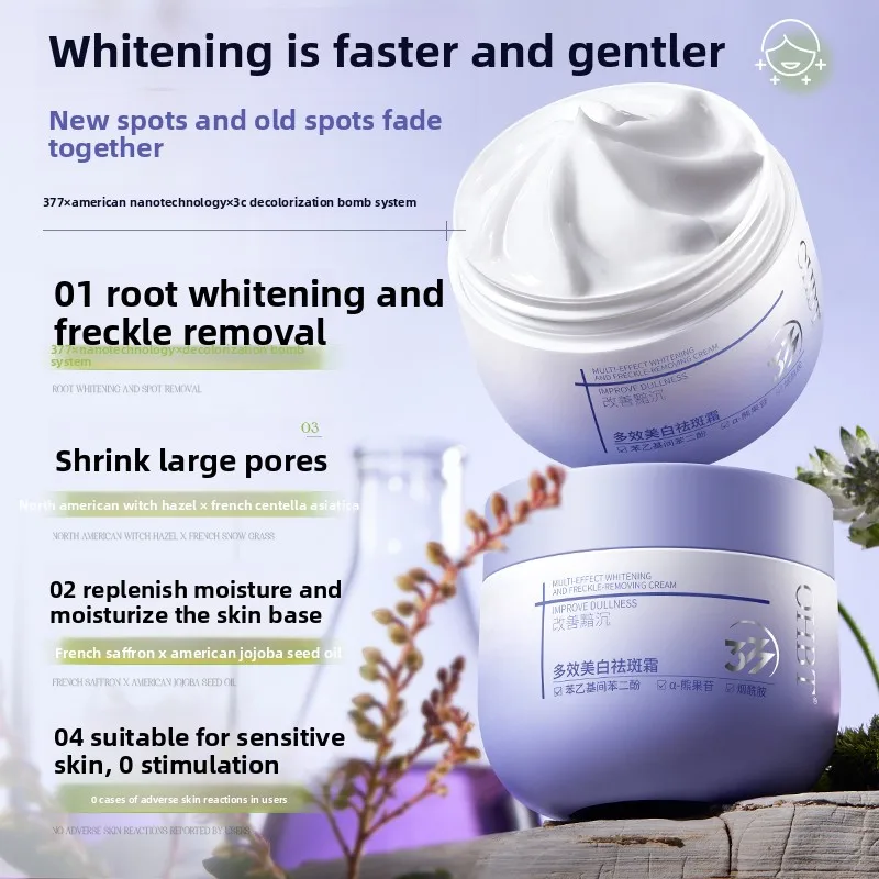 كريم ترطيب تبييض بيربيري 50 جرام، كريم النياسيناميد المضاد للبقع، ترطيب وتقليل التجاعيد #1