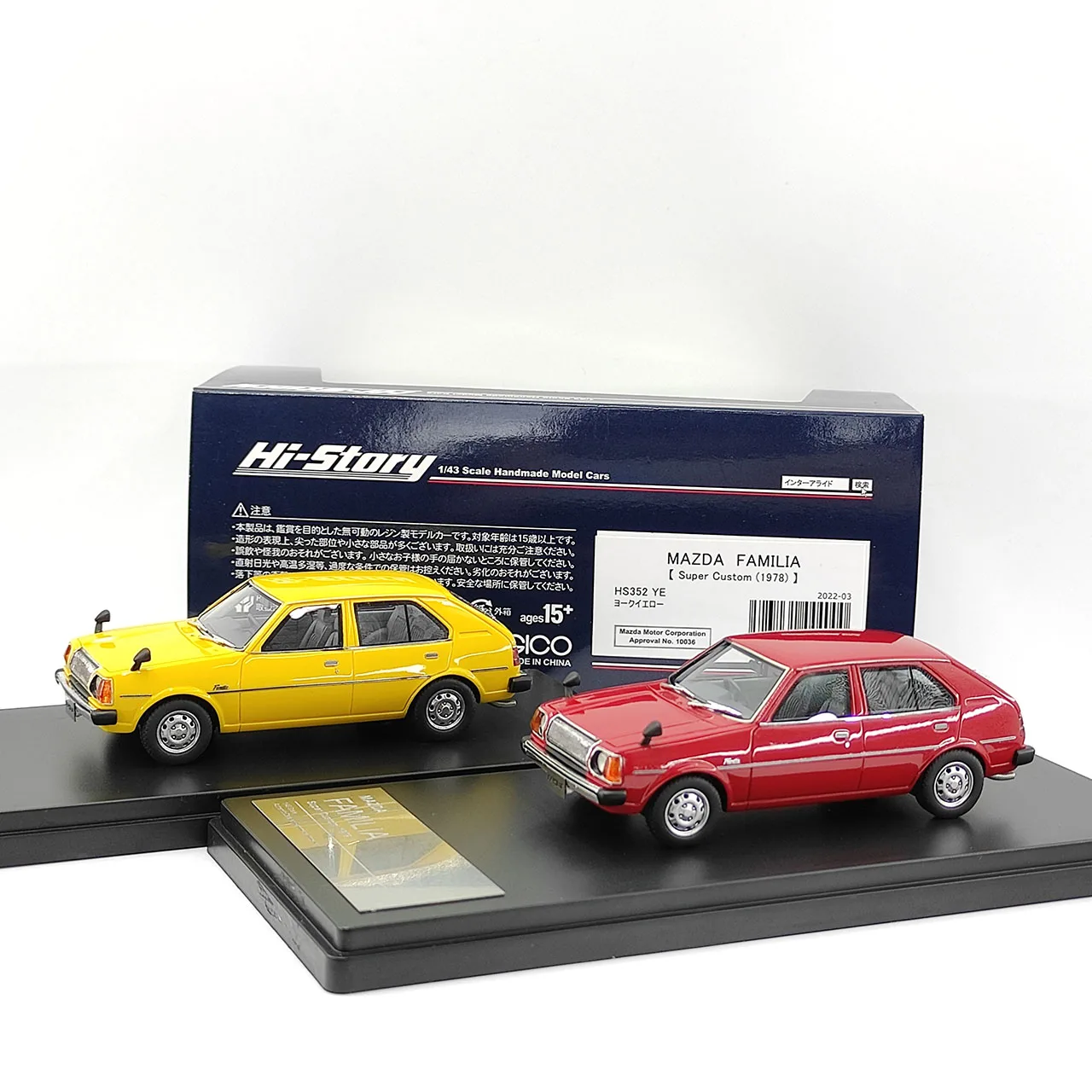 

Diecast Hi-Story 1:43 Scale MAZDA FAMILIA Super Custom 1978 Resin Car Model Collectible Toy Gift Souvenir Display Ornament