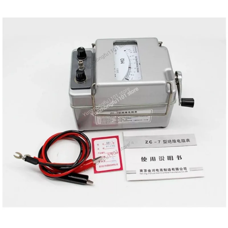 ZC-7 Hand-cranked Megohmmeter High Voltage Insulation Resistance Tester 1000V/2500V/5000V for Cable Transformer Testing