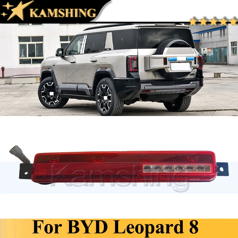

Kamshing Original Rear Fog Light Rear Fog Lamp For BYD Leopard 8 Rear Bumper Light Lamp Reflector Reversing Light Lamp