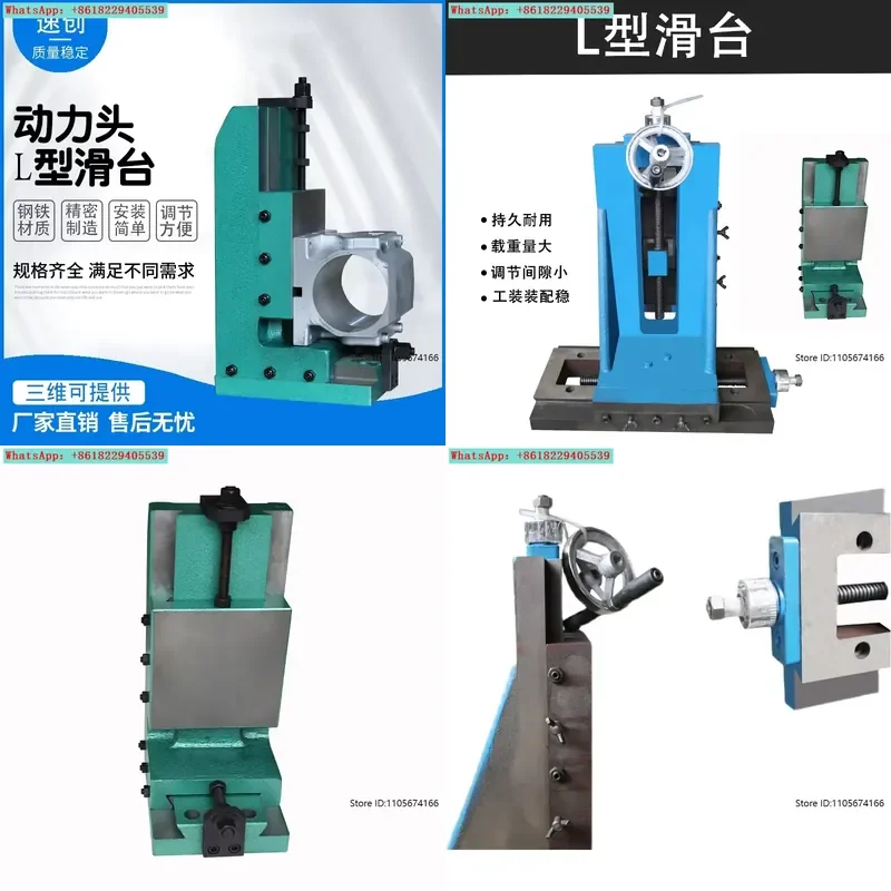 L-type sliding table 200 type vertical coordinate table