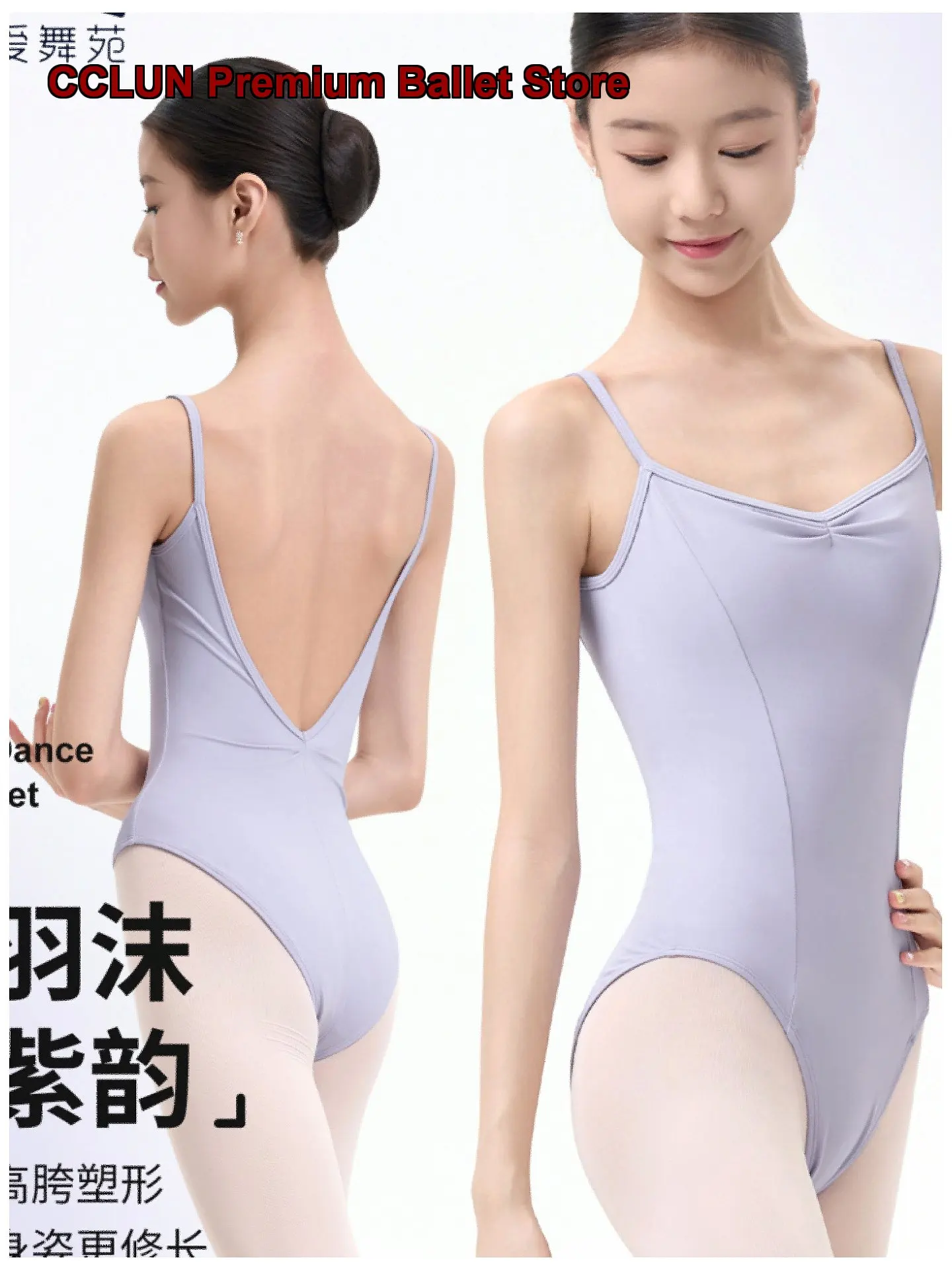 Zhong Ai Yuan Ballet Spaghetti Strap High Cut Practice Women's Children's Gymnastics Body Suit Art Exam Adult Kids