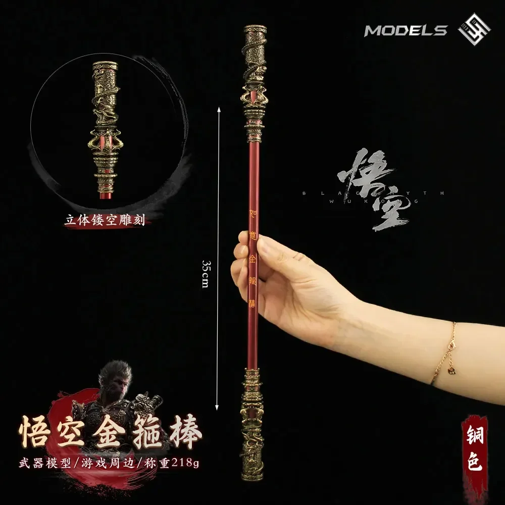 New Black Myth Wukong Golden Hoop Stick Game Periphery Ruyi Golden Hoop Stick Large Handheld Creative Model Decoration Gifts