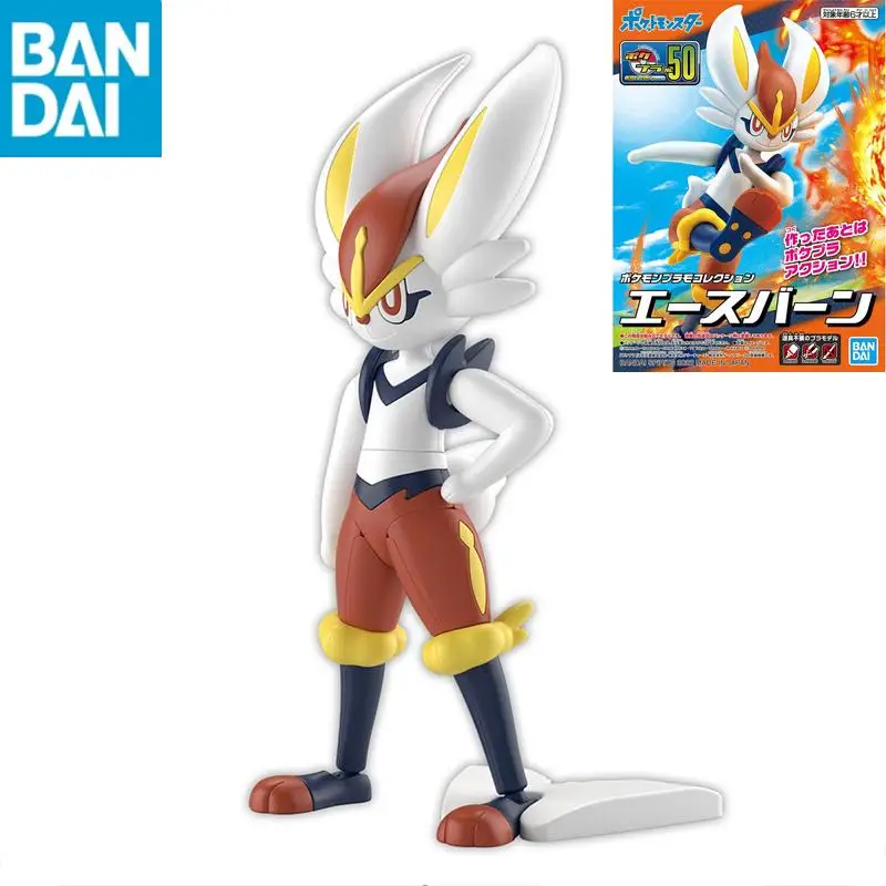 

In Stock Original Genuine BANDAI NAMCO Pokemon PLAMO COLLECTION SELECT SERIES 50 Cinderace Assembly Action Figure model toy gift
