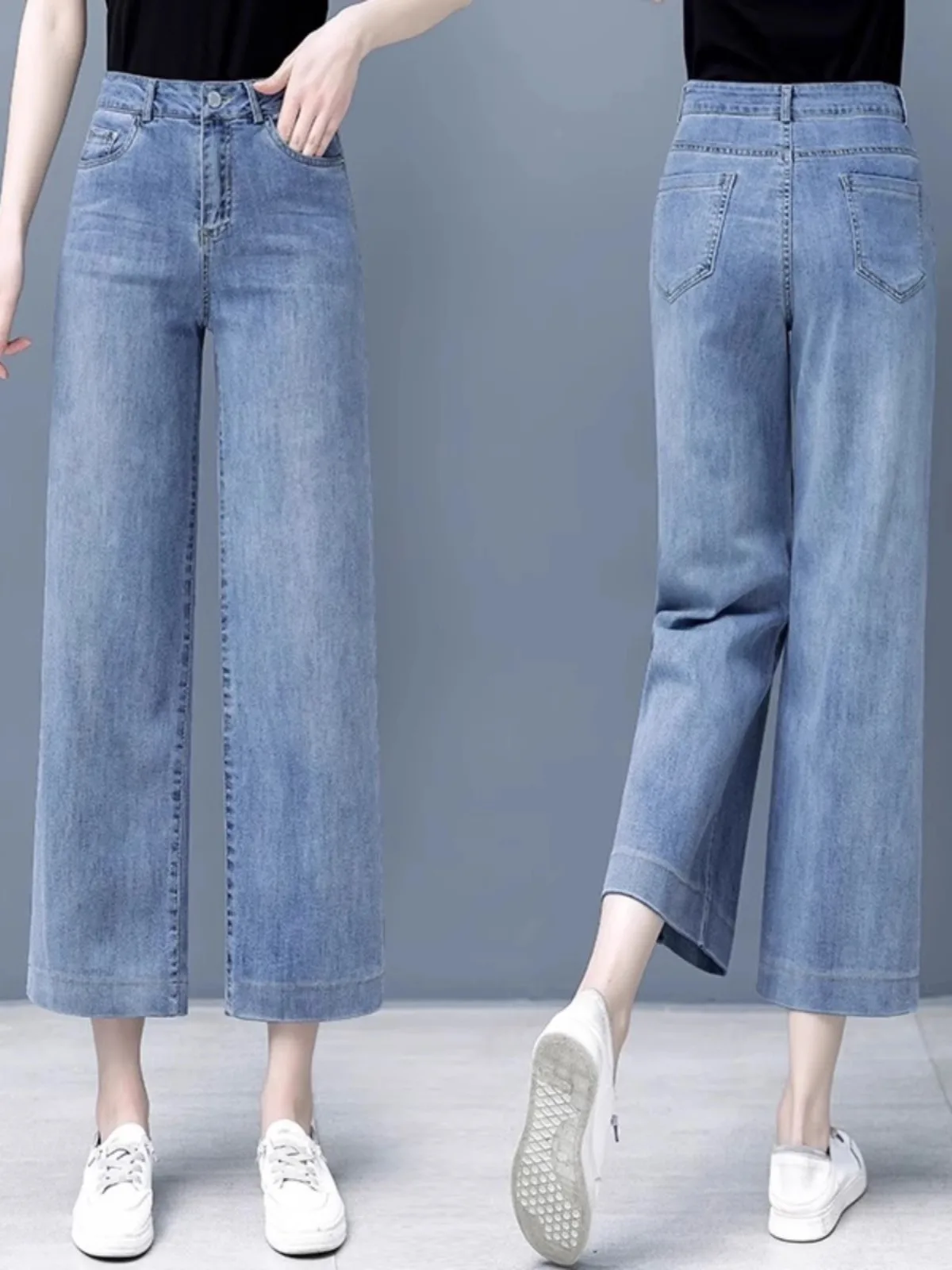 

High Waist Wide Leg Jeans Women's Loose Fit Summer New Style Thin Hanging Sensation Nine Points Slimming Skinny Version