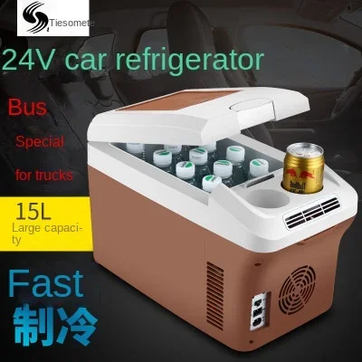 Car refrigerator Small car Home dual-purpose 12V-24V special car Large truck Refrigerator Drug incubator