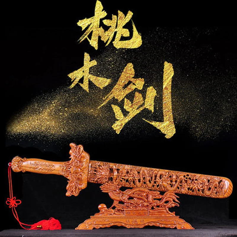 Traditional Chinese Peach Wood Sword, Drive Out Evil Spirits