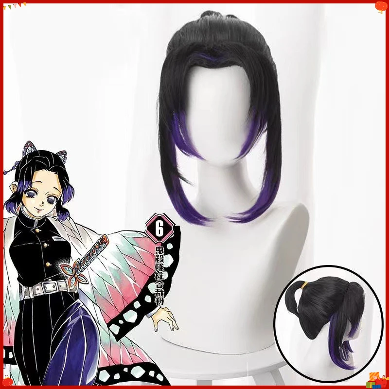 perruque-synthetique-courte-degradee-noir-bleu-pour-cosplay-inspire-du-personnage-pilier-insecte-de-kimetsu-costume-de-fete-resistante-a-la-chaleur