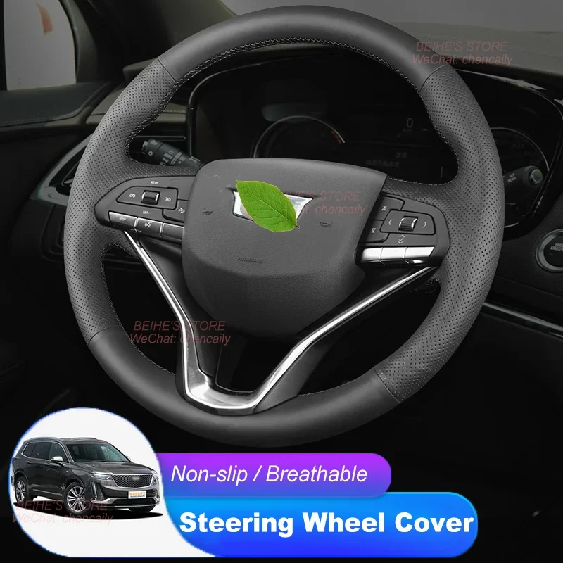

Hand-stitched Non-slip Durable Nappa Leather Suede Car Steering Wheel Cover for Cadillac XT6 2020-2022 Interior Accessory