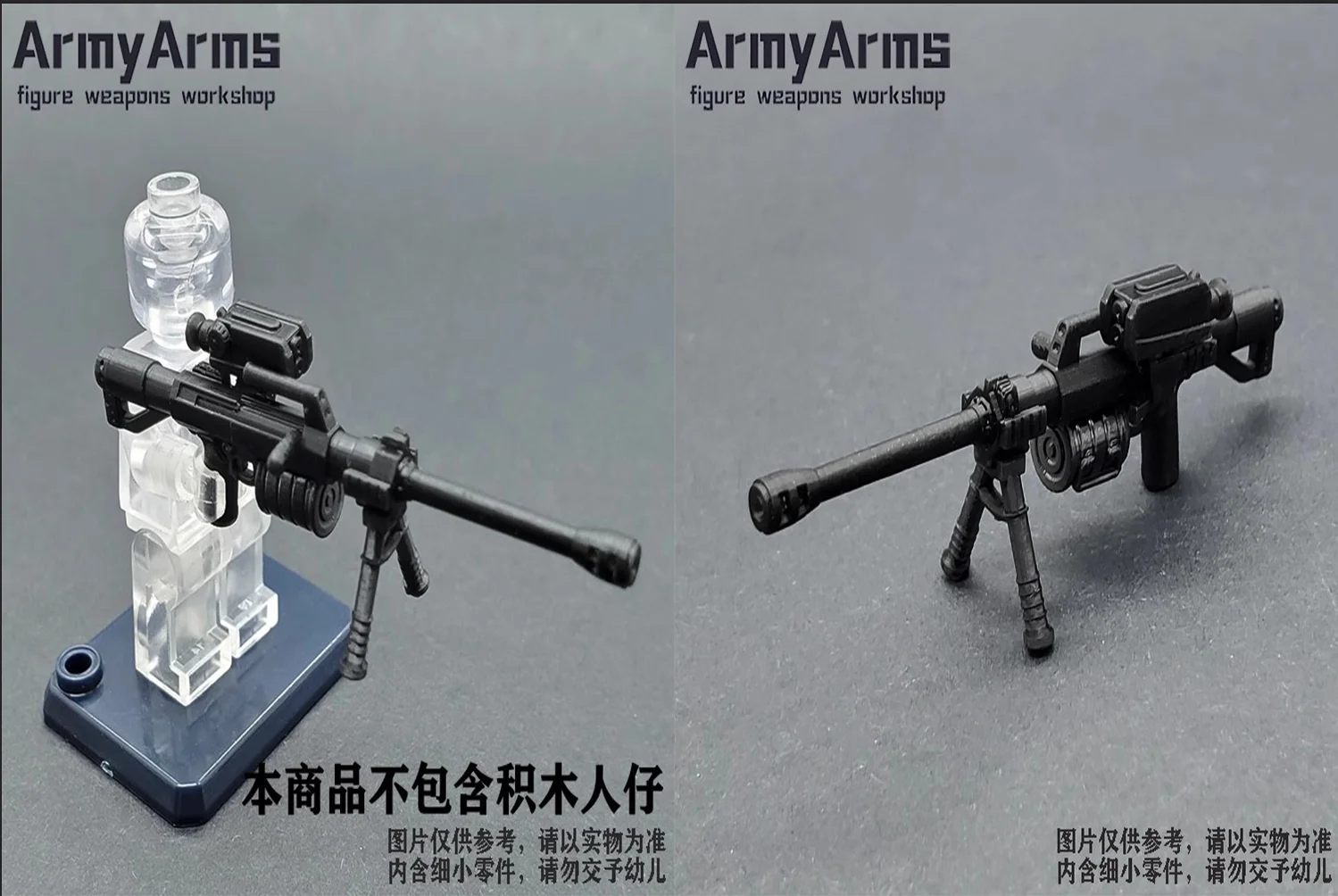 

ArmyArms QLU131 1/50 Soldier Doll Scene Props 5CM Sniper Grenade Gun Plastic Model Toys For Action Figure In Stock