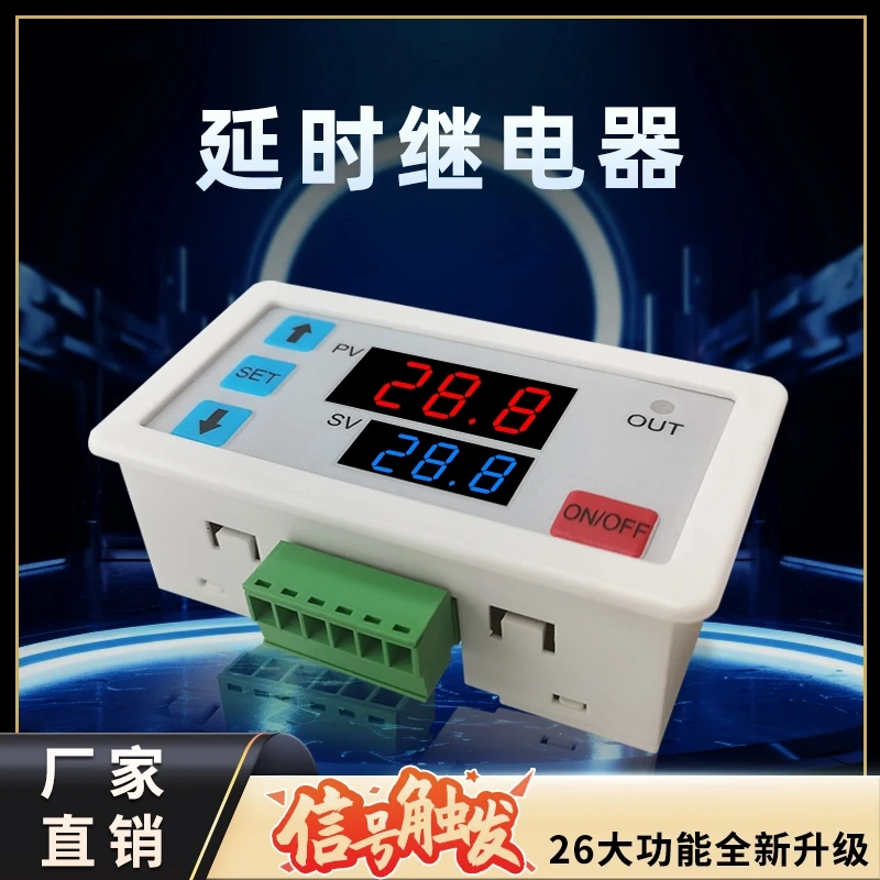 Delay Time Relay Control Switch Module Timing Cycle Power-off Signal Triggers Embedded Direct AC