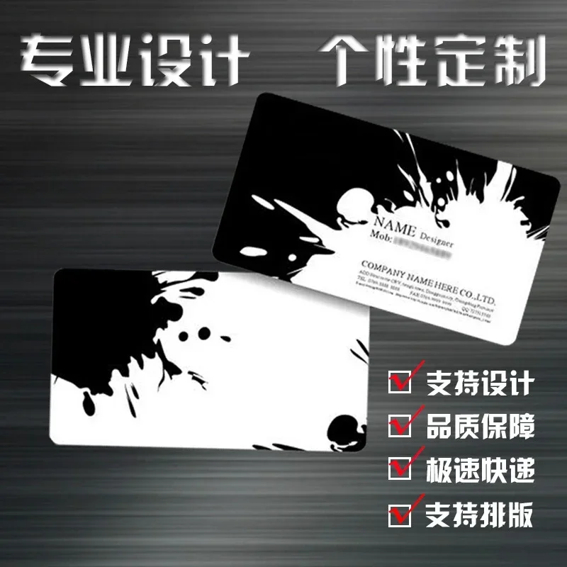 100pc/lot Paper Business Card 300gsm Paper Cards With Custom Logo Printing 90*54mm