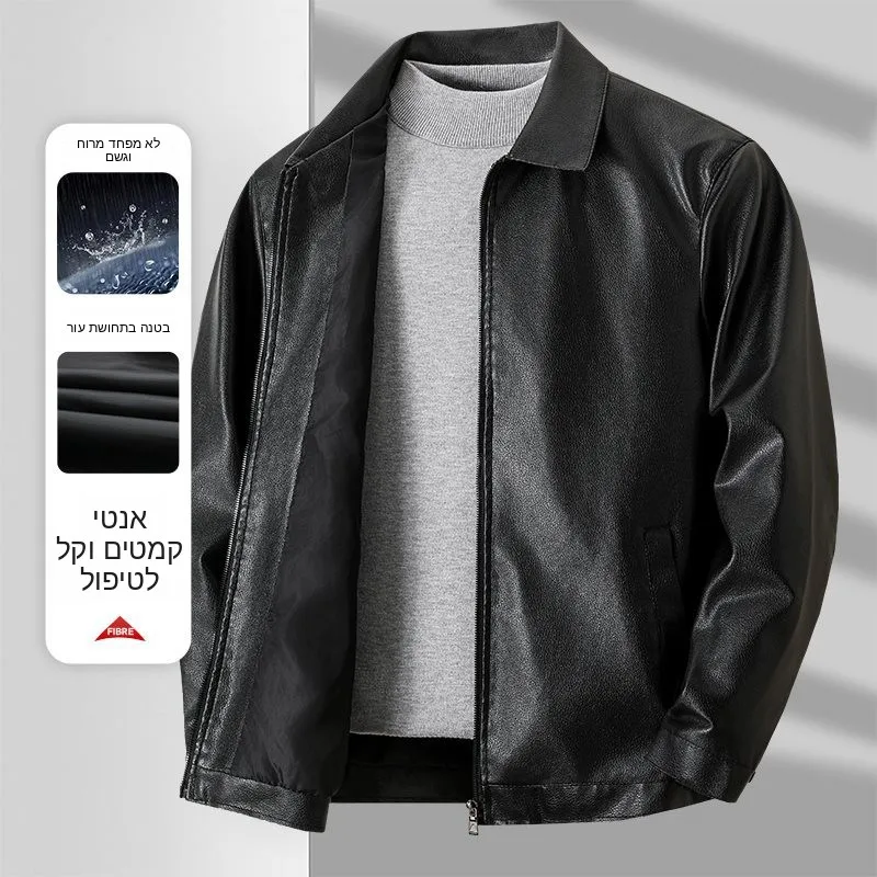 Casual Black Leather Jacket Men's Simple Style Short Sleeve Thickened Autumn Winter Outerwear Fashionable Flip Collar Coat