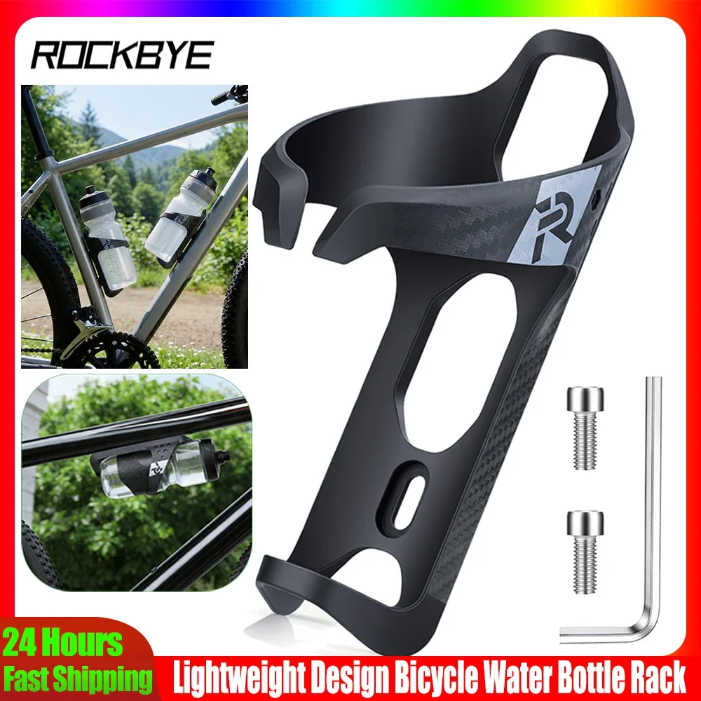 

Rockbye Bike Water Bottle Hodler Carbon Steel Fiber Material Lightweight Bicycle bottle Cage Road MTB Bike Water Drink Cup Rock