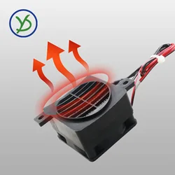 Insulated 220V 12V 24V 50W~200W PTC Fan Heater Insulation Constant Temperature Electric Heater Space Heating Element Incubator