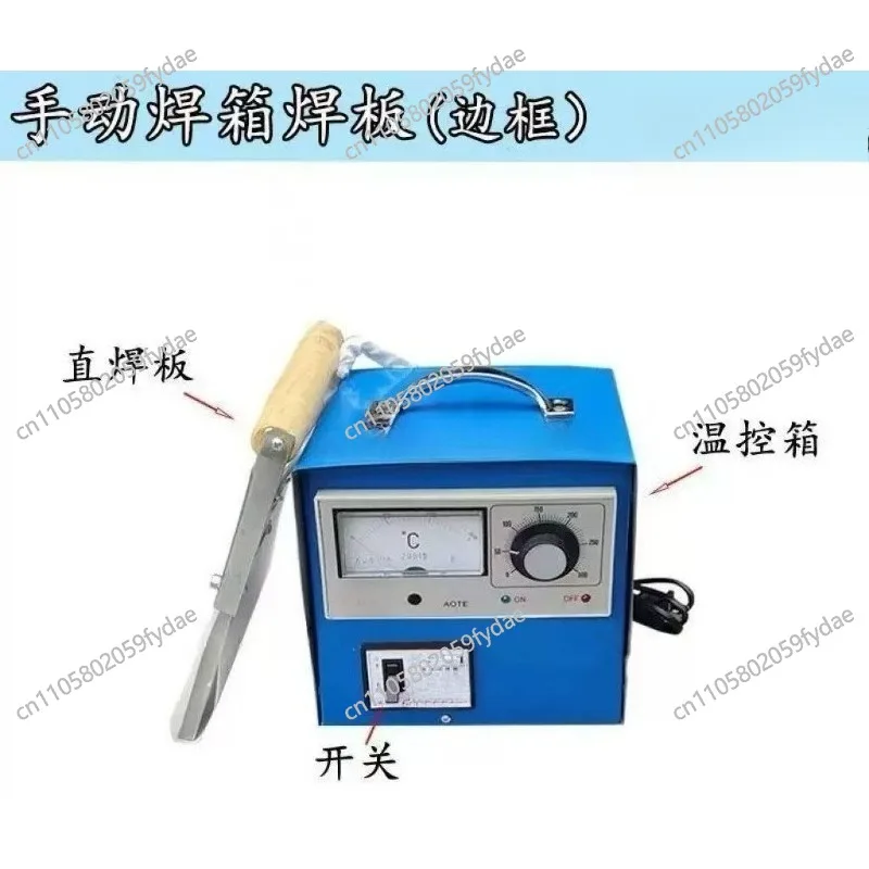 

Компактный ручной аппарат для сварки пластика и стали, вентиляционный нагревательный прибор, портативная нагревательная пластина