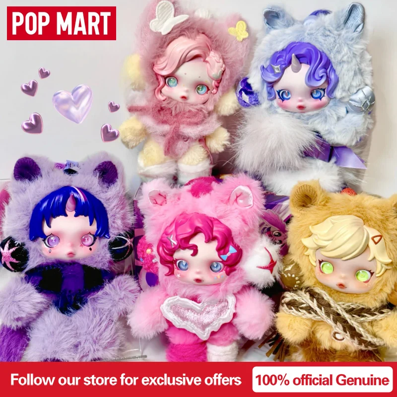 

Оригинальный POP MART Новая серия SKULLPANDA x My Little Pony: Плюшевый брелок-подвеска, таинственная коробка-сюрприз, милая кукла, игрушка, фигурка