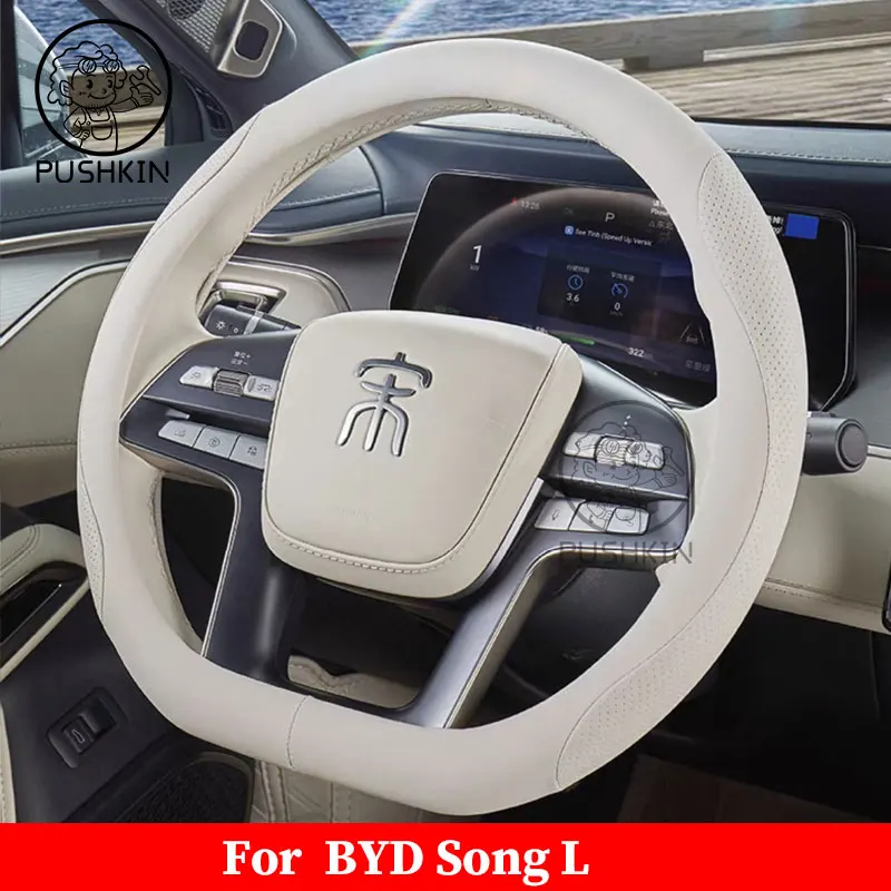 

For BYD Song L 2025 2024 Car Steering Wheel Cover Original Color Skin Feeling Leather Duplex Color Non-Slip Auto Accessories