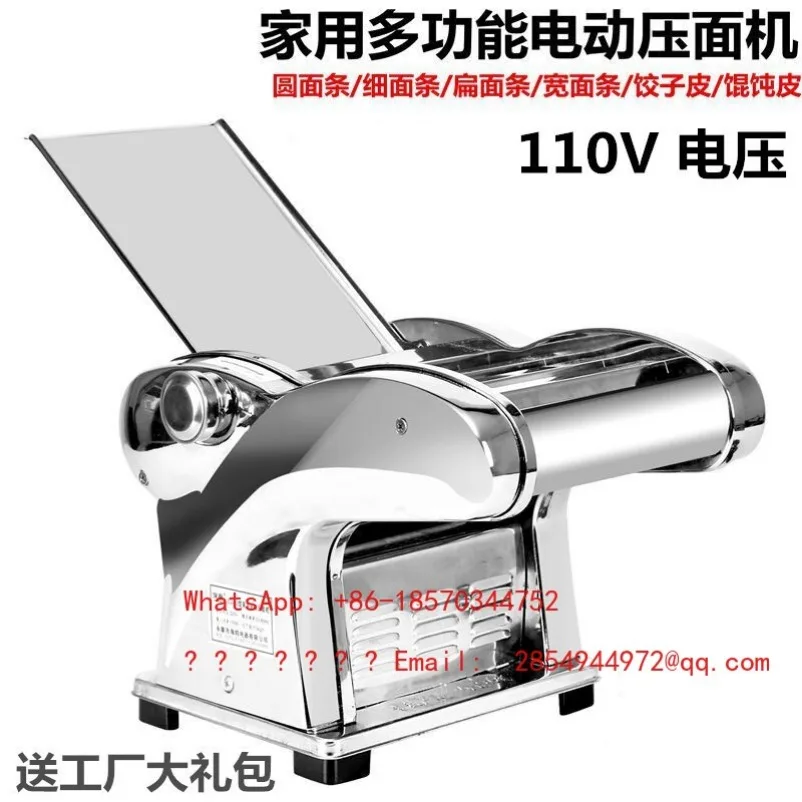 110V Household Small Electric Noodle Press Automatic Rolling Noodle Dumpling Leather Machine Stainless Steel Noodle Machine