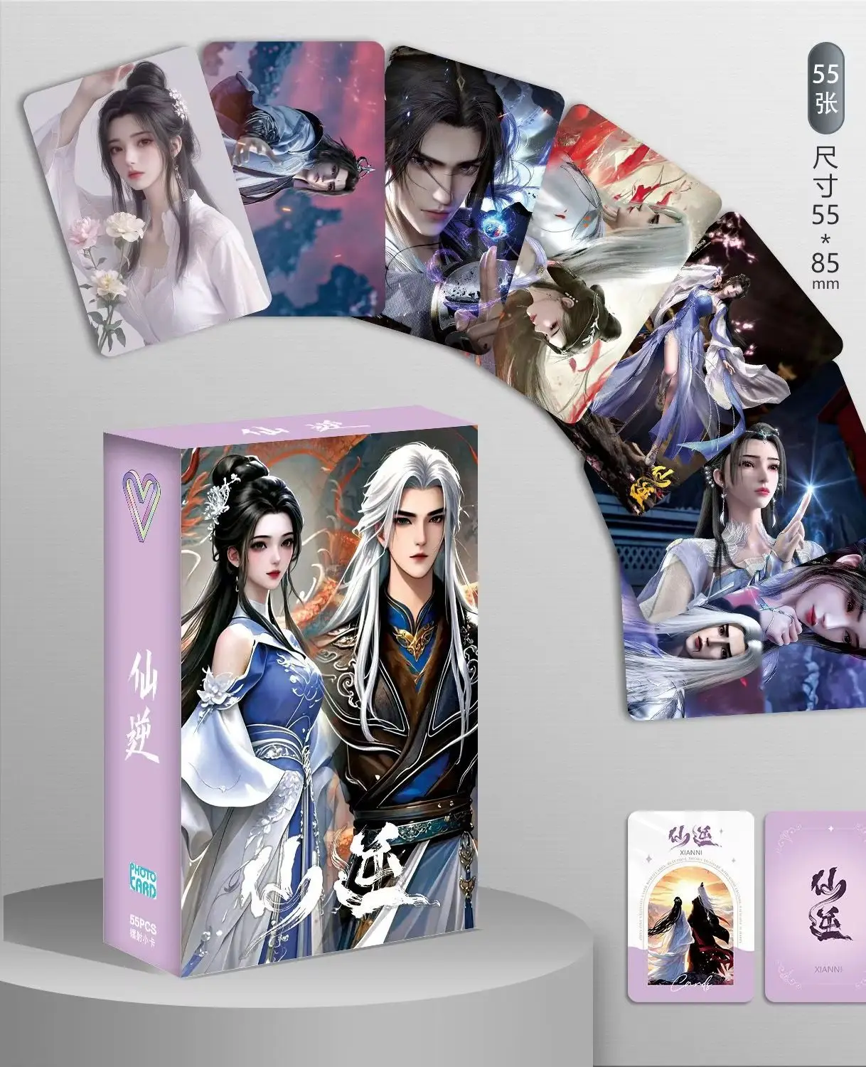55 Pc/Set the Cultivation Chronicle against the Heaven Manga Laser Lomo Card Album Comic Characters Photocards Fans Collection