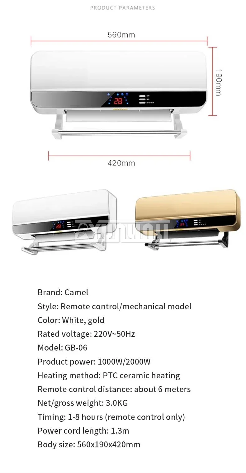 

LED Display Electric Heater Household Multifunctional Energy-saving Heater Wall-mounted Heater