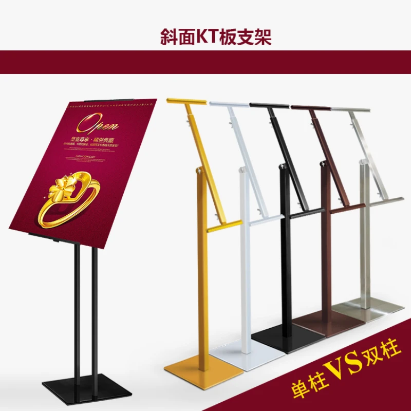 

Board Display Stand Vertical Floor Sign Advertising Stand Display Stand Standee Billboard Propaganda Shelf Display Stand