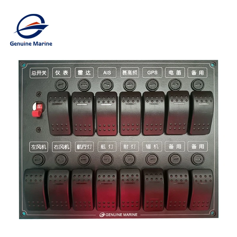 Genuine Marine Switch Panel 12v Switch Panel Boat Electrical Switches Boat Accessories Power Distribution Panels