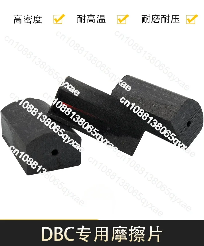 DBC special friction plate air pressure butterfly brake brake pads HMC manual pneumatic brake leather