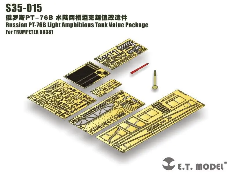 

ET Model 1/35 S35-015 Russian PT-76B Light Amphibious Tank Value Package