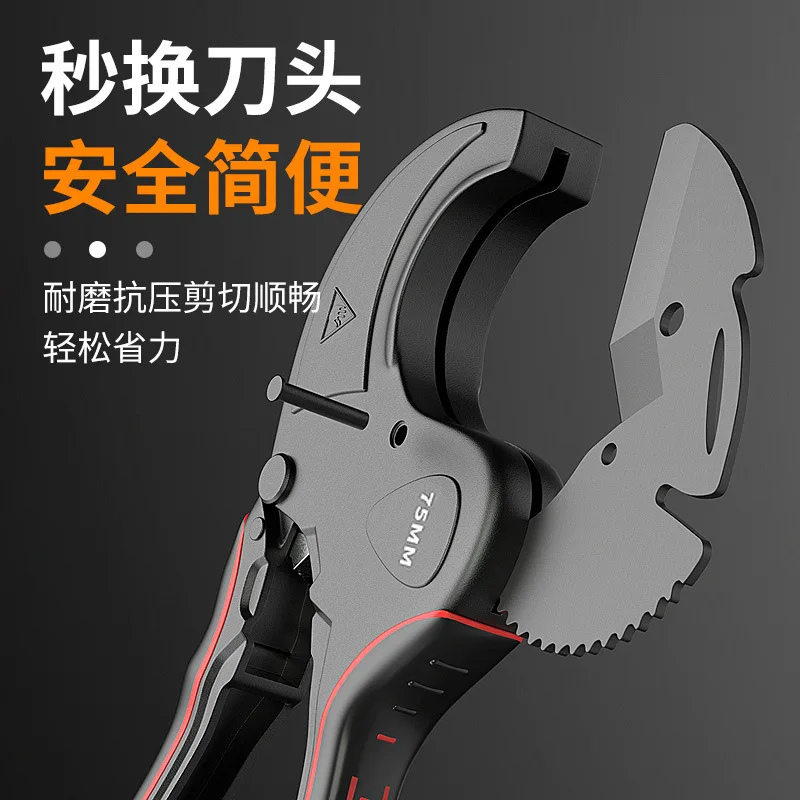 PVC Scissors, Professional Pipe Cutters, Electric Wire Hot Melt Water Pipe Cutting Tools, Divine Tools, PVC Pipe Cutters