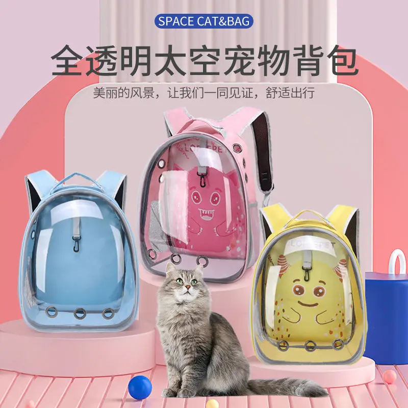 

Space Capsule Pet Outdoor Transparent Cat Supplies Portable Breathable Backpack Dog Backpack Large Capacity
