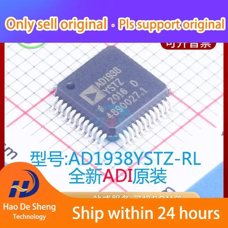 

10 шт./лот AD1938YSTZ-RL QFP48 AD1938YSTZ Новые оригинальные в наличии Power bank